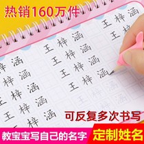 Name Handwriting Post Custom Children Booking for name Baby practice Name Nursery School of writing and writing sketch red book