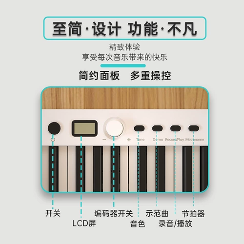 Портативная клавиатура, профессиональное электронное пианино для начинающих, складная практика, 88 клавиш