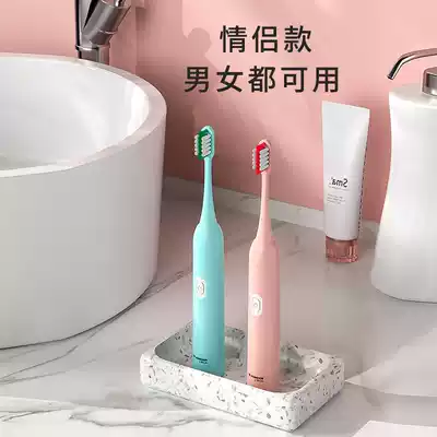 Red heart electric toothbrush adult household couple fine hair rechargeable ultrasonic waterproof automatic toothbrush