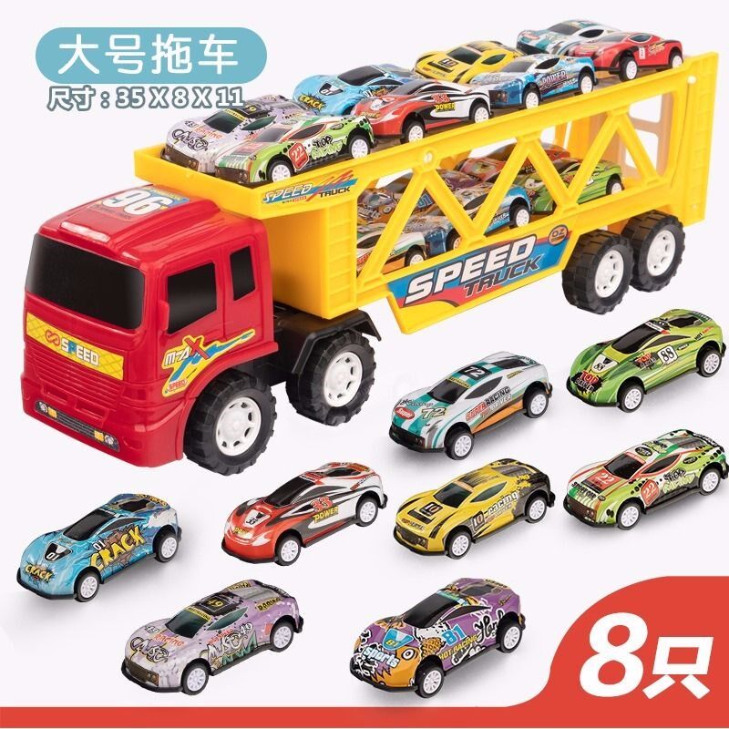 Children's toy car large inertia cart alloy car racing model police car boy girl toys