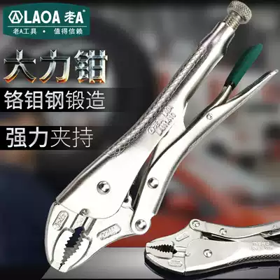 Old A chrome molybdenum steel round mouth with blade forceps Fish mouth pliers Water pipe pliers Fixed pliers 5710