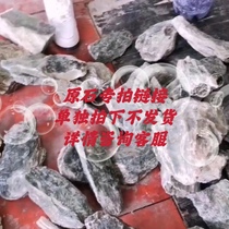 Russian glass raw stone flakes silicate jade Russian quartz jade customized special shooting link private shooting is invalid