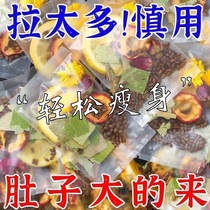 Lemon chrysanthemum lotus leaf tea scraping oil removing fat slimming belly body shaping soaking in water scented tea health tea bag