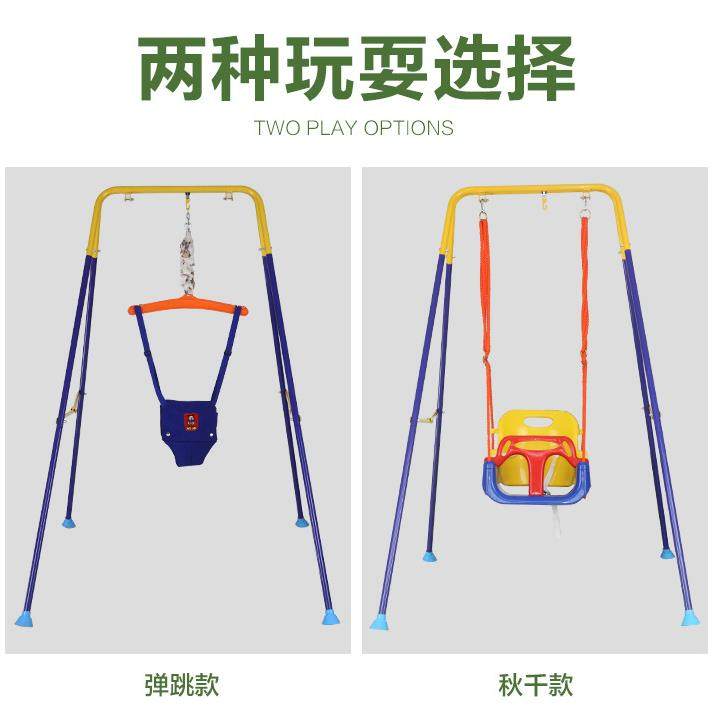Children swing baby jumping chair coaxing baby bomb jumping chair indoor fitness rack toy 0 - 3 years old