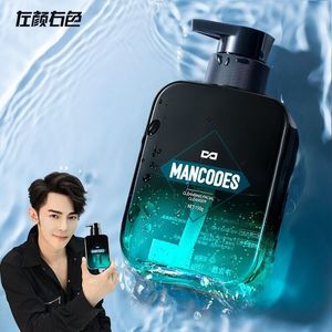 【旗舰店】左颜右色除螨洗面奶150g