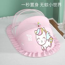 Baby mosquito net cover baby crib yurt full-cover anti-mosquito cover childrens foldable universal bottomless mosquito net