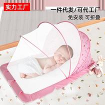 Baby mosquito net cover foldable and installation-free childrens baby newborn bed Mongolian yurt anti-mosquito full cover universal