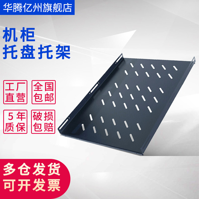 Huateng Internet Cabinet Dedicated To The Internet Server Cabinet Standard Specifications The Standard Spec Nursery School Can Be Customised.