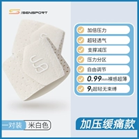 Ivory White (пара пар)