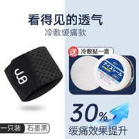 Графит темный (холодные специфические болезненные продажи) [единственные -только]