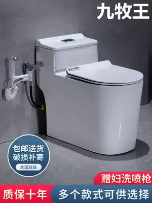 Household toilet toilet powder room Ceramic deodorant large pipe caliber toilet super-rotating siphon pumping toilet