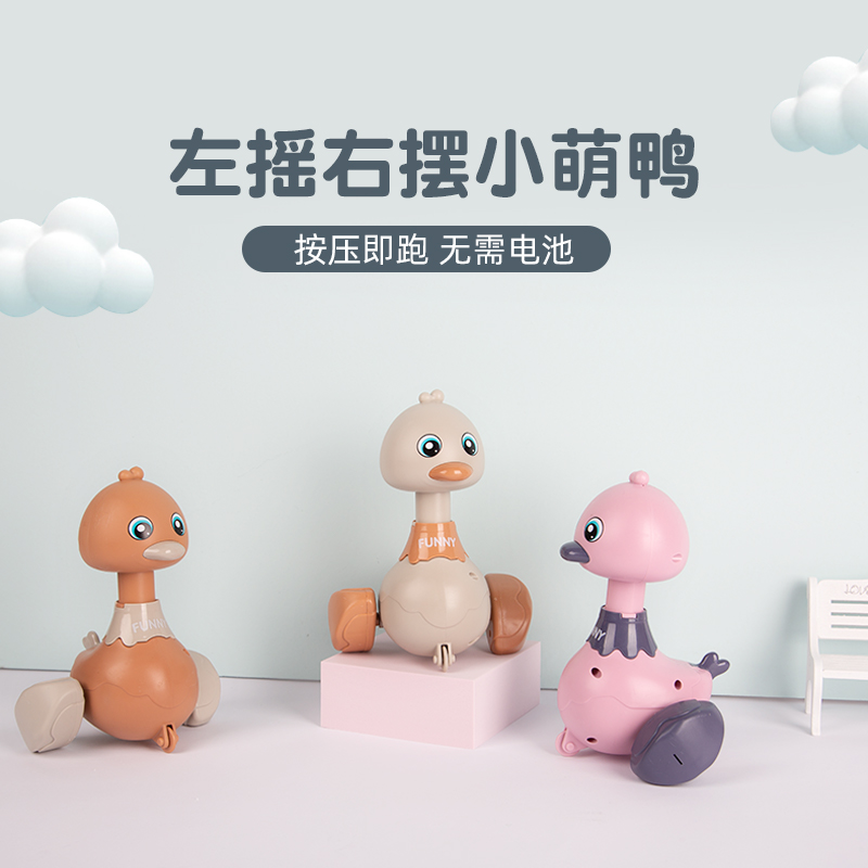 Baby puzzle pressing rocking duck will walk child clockwork Toys Baby nets Red Ducks Animals 1 1-3 years old