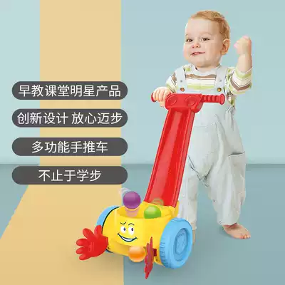 Children's Walker trolley toy anti-rollover baby learning walking Walker cart 6-7-18 months
