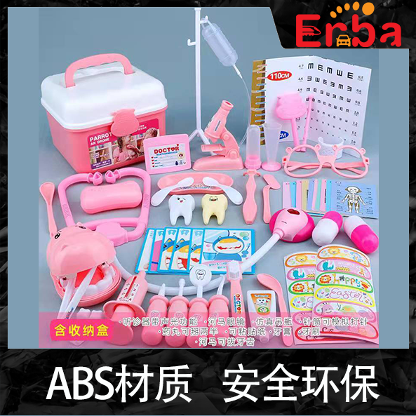 (Exclusive for Dapan fans) G940 Enba Deluxe Dentist Gift Box Toy 1