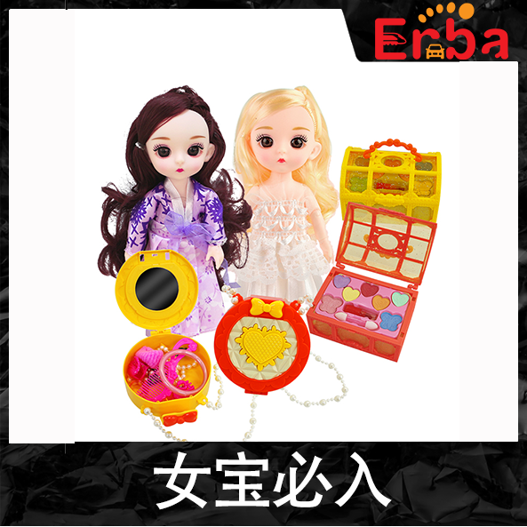 (Beauty Exclusive) Enba Smart Cat Gift Box Doll