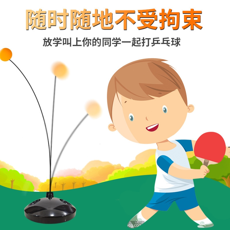 (Zhou's Xiaoyu) Table Tennis Trainer SJZ