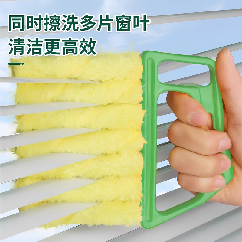 Blind Cleaning Brush Cleaner for Wiping Air Conditioning Vents, Ventilation Grilles, and Cleaning Dust from Blinds