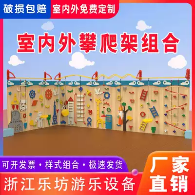 Rock climbing wall Children's Home climbing wall kindergarten indoor climbing frame family physical sports sensory integration training equipment