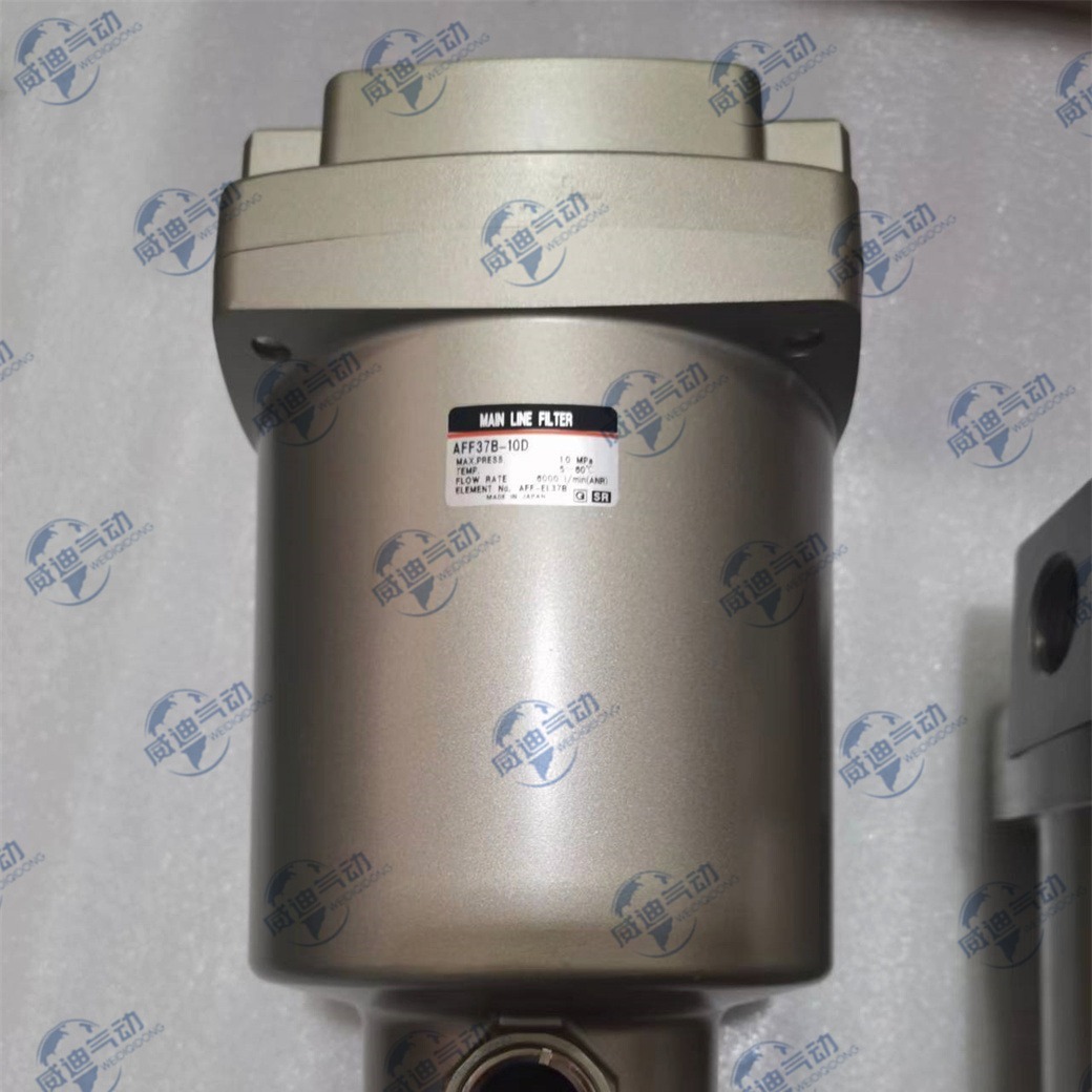 New SMC ultra-fine oil mist filter AME550C-10B AME650C-10B AM-BM105