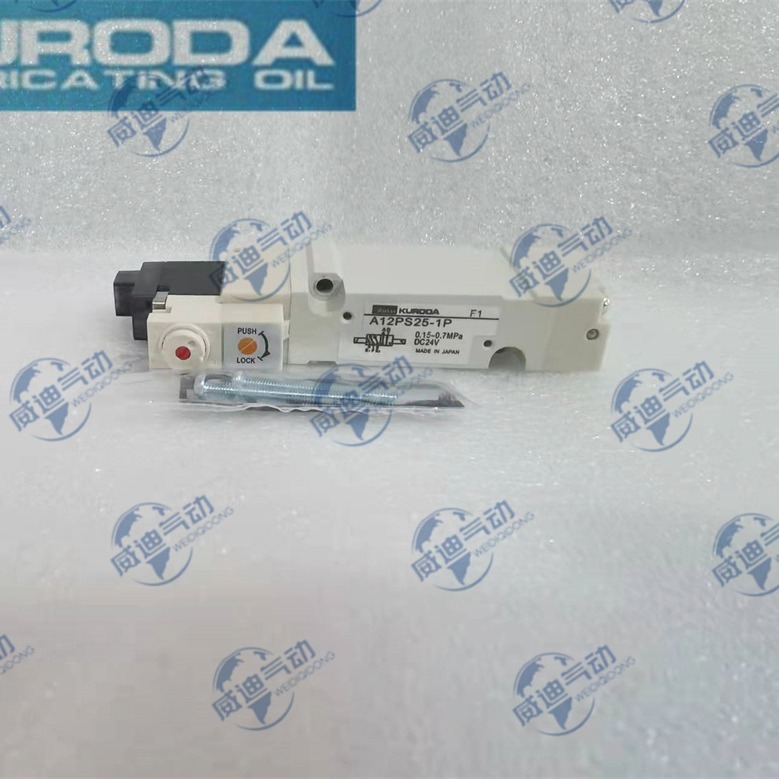 Original KURODA Kuroda solenoid valve A12RS25-1P A12RD25-1P A05RS25-1P spot