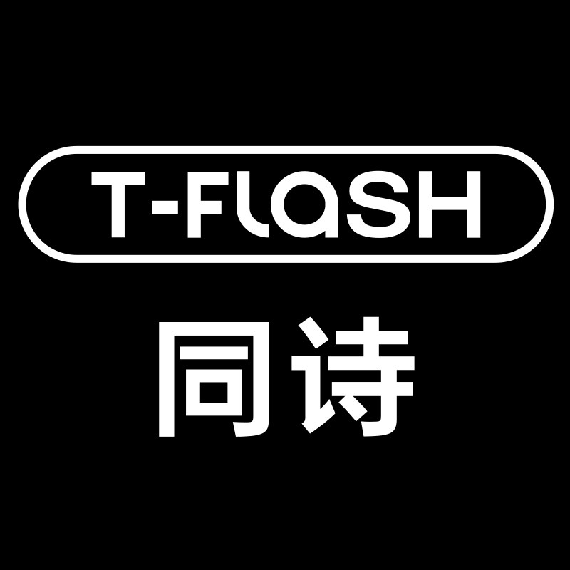 同诗旗舰店
