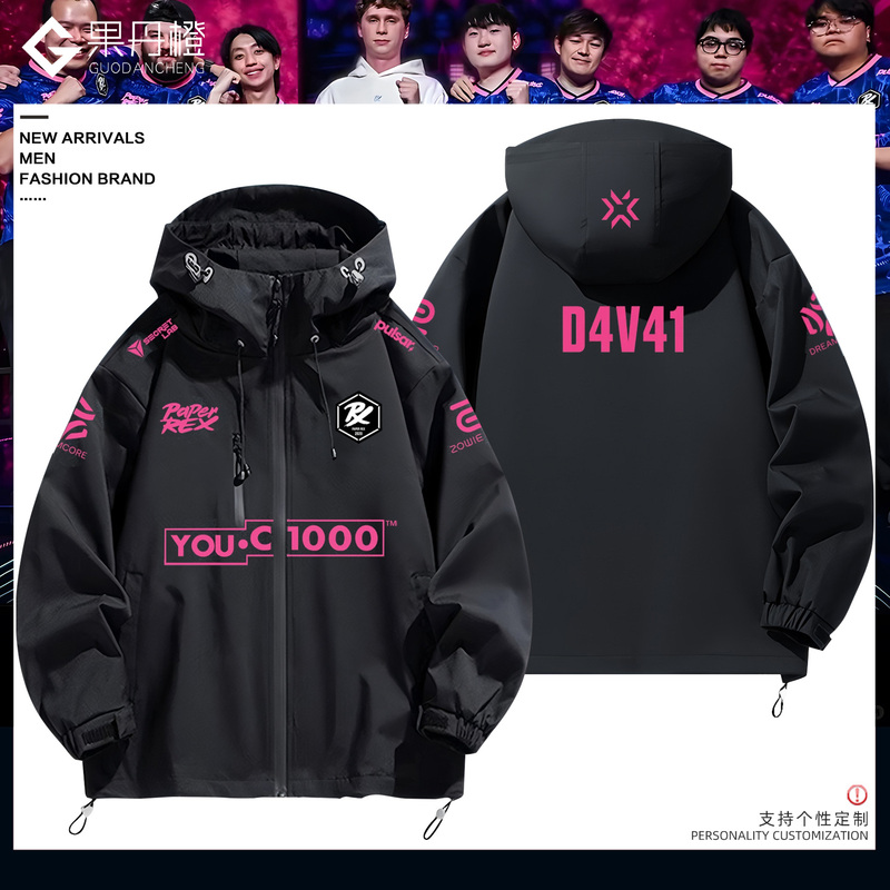 2026 Fearless Contract Team Uniform Paperrex Valorant Merchandise Prx Dinosaur Team Esports Jacket