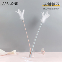 aprilone fairy funny cat stick Feather bell long rod Bite-resistant replaceable cat toy supplies Self-hey relieve boredom