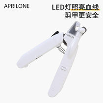 aprilone cat nail clipper Dog nail clipper Cat nail novice special LED light nail clipper