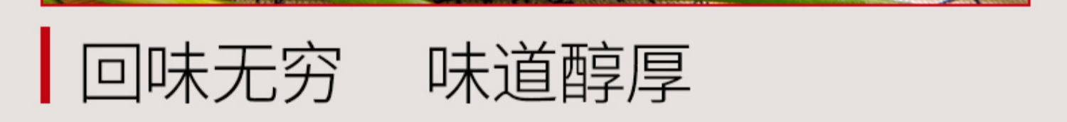 【津众】家用商用炒粉炒饭王调味料908g