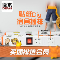 Dewood Cartoon Cartoon Series Plug-in Dorm Room With Desktop Upper Wall God Instrumental Inserts of Lovely Inserted Climbing Wall Hauling Patch Board