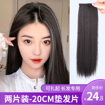 Wig Sheet Women Increase Hair Fluffy Overhead Pad Hair Root Patch Natural Invisible Emulation Long Hair Pad Hair Sheet Can Be Zaghaired