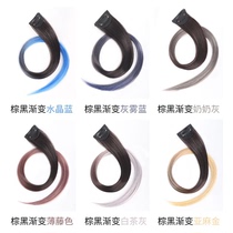 Colour gradient hanging ear dyeing wig sheet female pick-and-dye simulation of a type of natural realistic and unscarred long hair pick-up