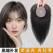 3d Liu Haiwig sheet Top of the hair tonic sheet Real Hair Fluffy Natural Forehead Cover White Hair Hair sheet Light Thin Wig Women Summer