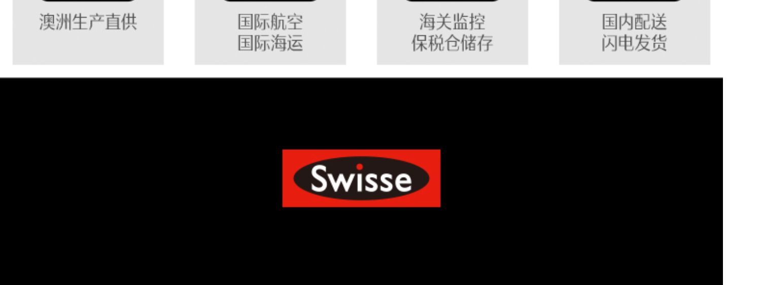 澳洲Swisse钙片150粒装