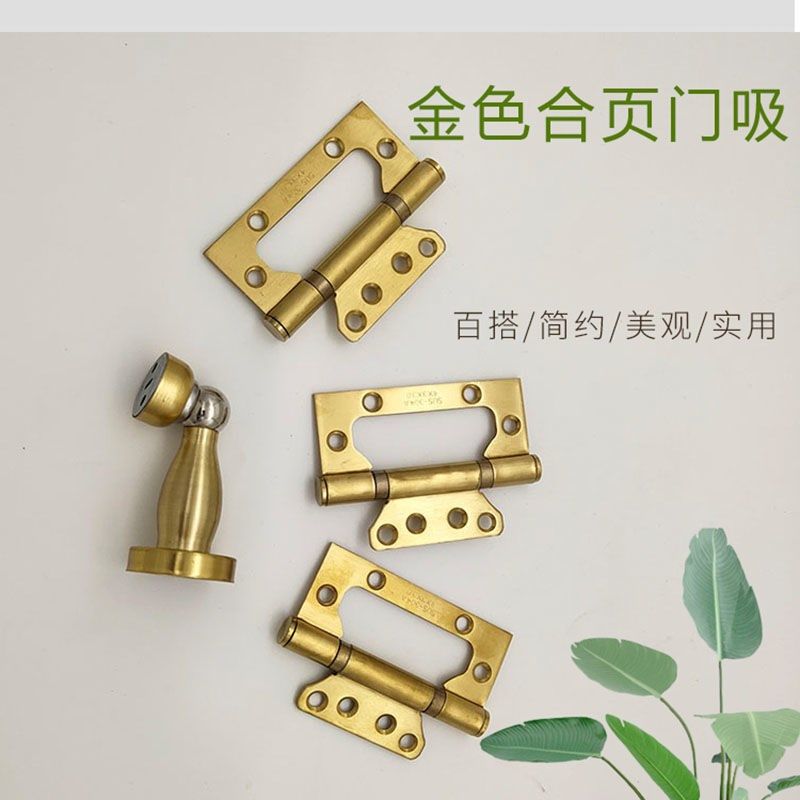 Hinge gold black 4 inch stainless steel free notching room door primary-secondary mute butterfly hinge flat open wood door