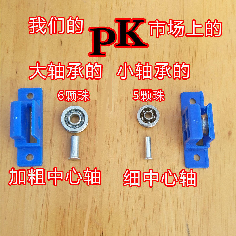 Diamond mesh screen door sand window pulley Aluminum screen door sand window ball bearing lower wheel on the card sand wheel