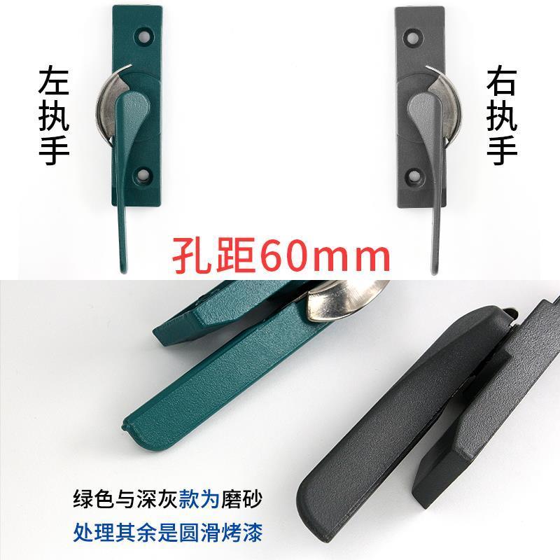 4 aluminum alloy window locks Vintage Longshan crescent locks Insulating glass window locks Plastic steel doors and windows hook lock accessories