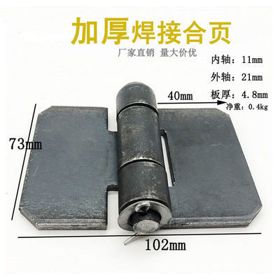 Welded iron door hinges plus heavy type truck carriage disengage hinge door shaft iron hardware fittings folding folding folding
