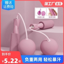Fitness jumping ball adult swing ball fitness ball childrens hand swing ball adult ropeless jump rope bounce ball swing ball