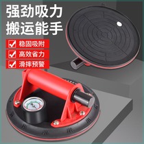 Kemaxin powerful vacuum air pump suction cup ceramic tile artifact glass handling suction lifter tile tool heavy-duty large board