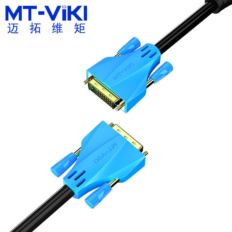 Maituovici (MT-viki) DVI switcher 2 in 4-in-1 out of 2-in-one-in-shared high-definition 2-cut 1-Taobao