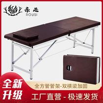 Beauty Bed Beauty Salon Special Folding Portable Massage Massage Physiotherapy Bed Home Full Body Moxibustion Moxibustion Tattoo Bed