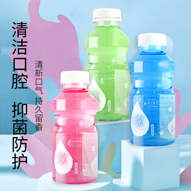 350ml probiotic mouthwash fresh breath deodorization deodorant mint grapefruit portable mouthwash
