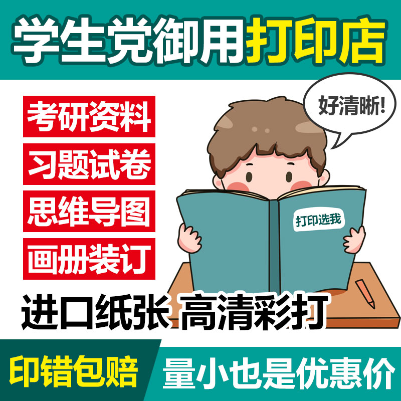 Easy to create Jiangsu Suqian printing information online graphic pdf fast printing color book cad shadow printing glue binding