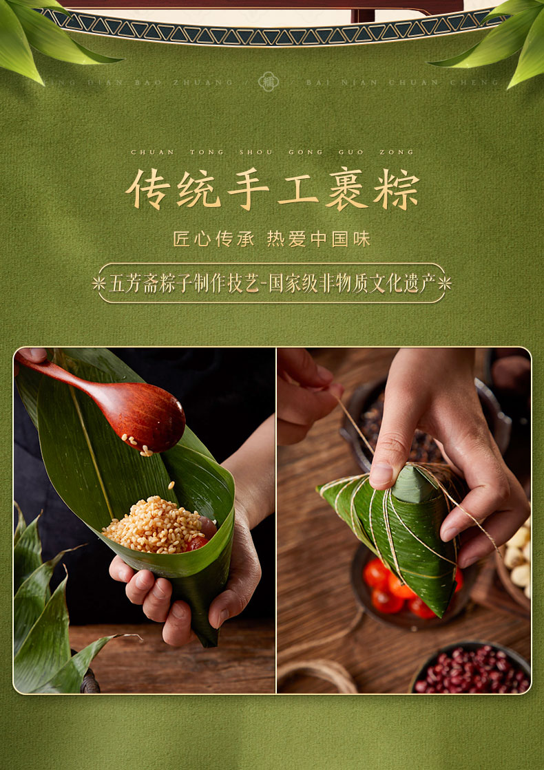 嘉兴五芳斋粽子礼盒粽五芳双喜1140g栗子鲜肉豆沙咸鸭蛋礼品粽