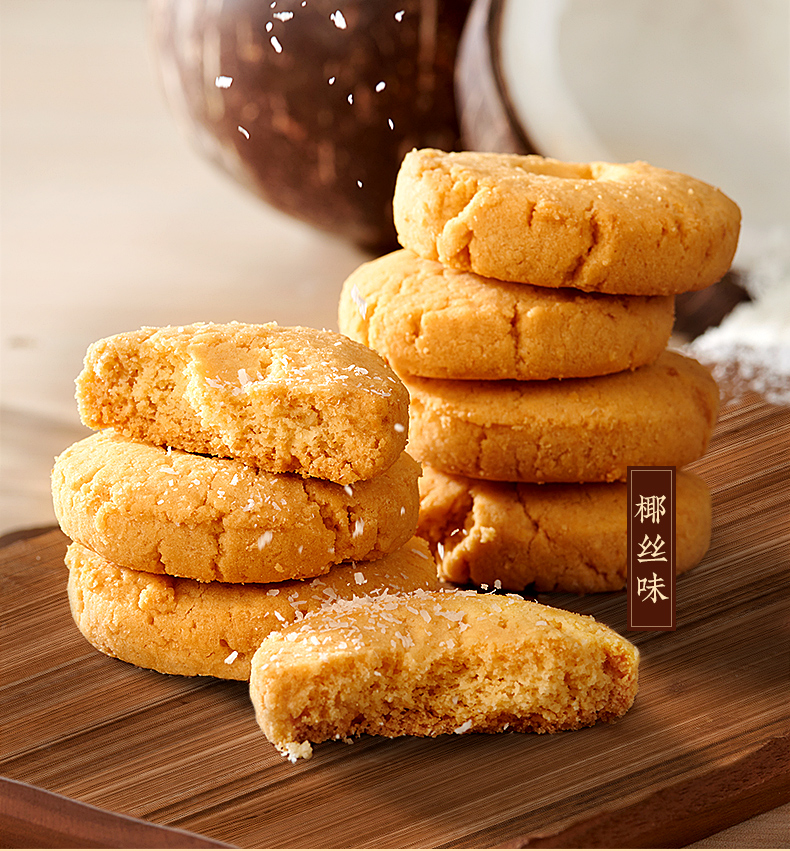 【五芳斋旗舰店】芝麻桃酥饼礼盒装240g