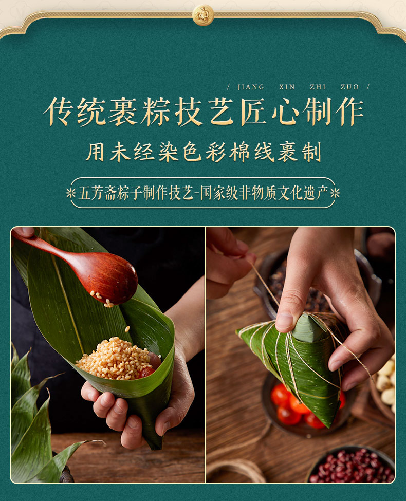 五芳斋粽子礼盒装五芳九州礼品粽嘉兴粽子-郑州五芳斋粽子团购总代理