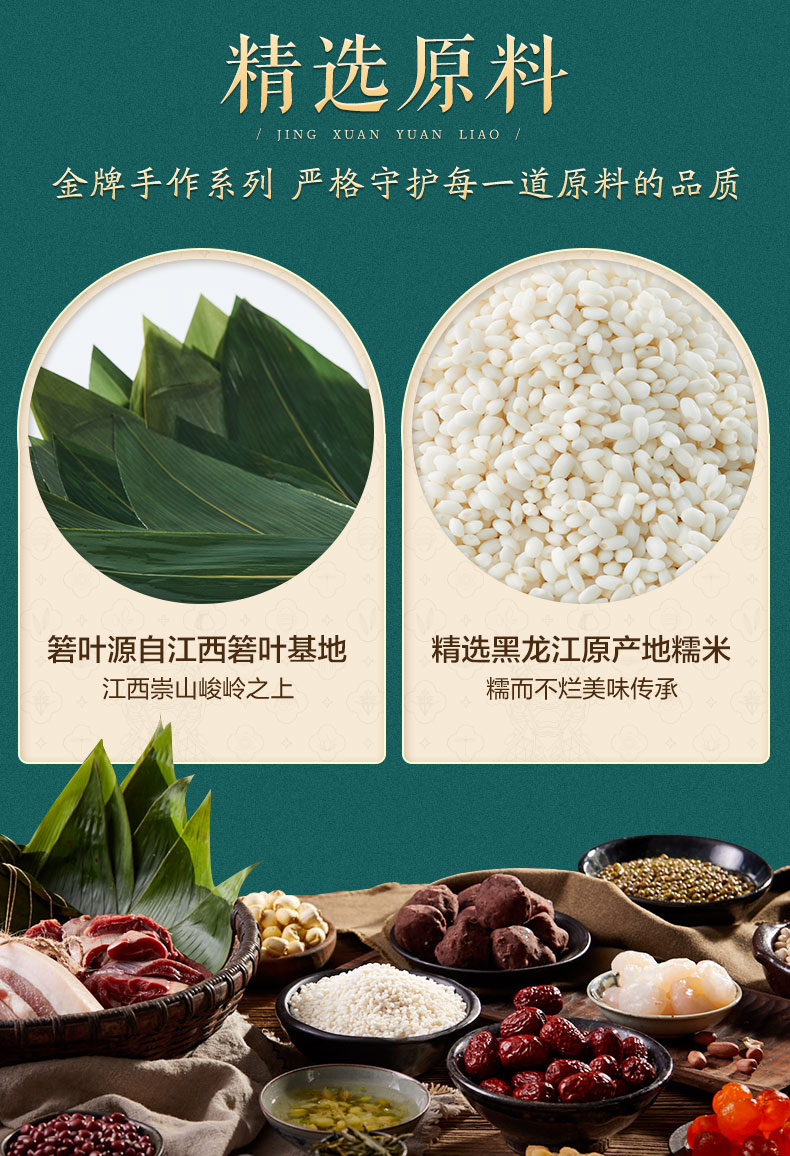 盛世五芳粽子礼盒装嘉兴特产五芳斋端午节送礼蛋黄大肉豆沙礼品粽