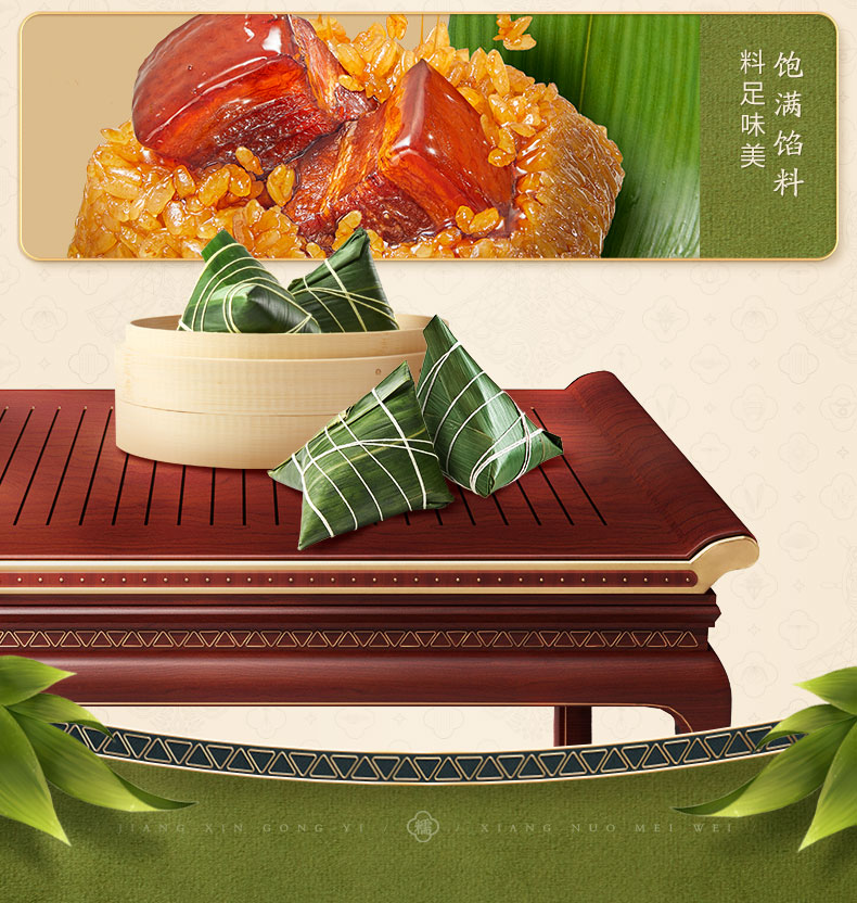 五芳斋粽子红烧双蛋黄五花肉爆料粽 50%馅料比,郑州五芳斋粽子团购