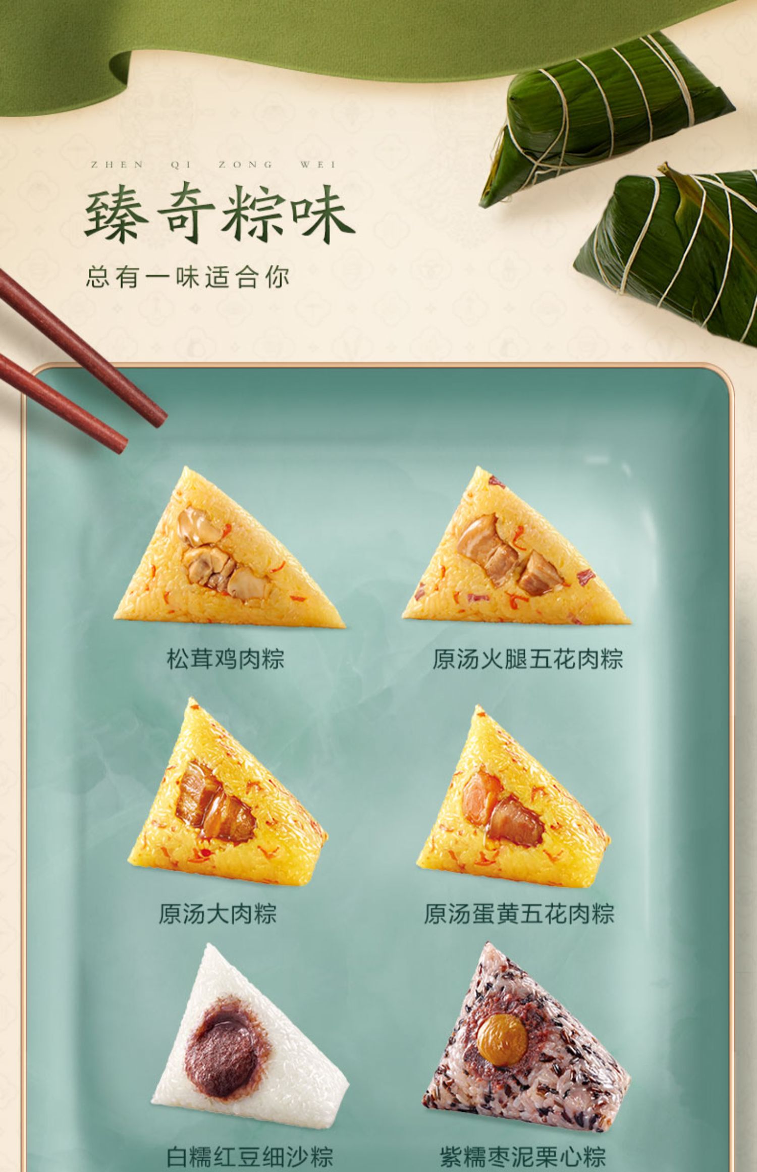 五芳斋粽子 百年五芳6口味18只粽子团购礼盒高档端午节礼品嘉兴 郑州五芳斋粽子总代理